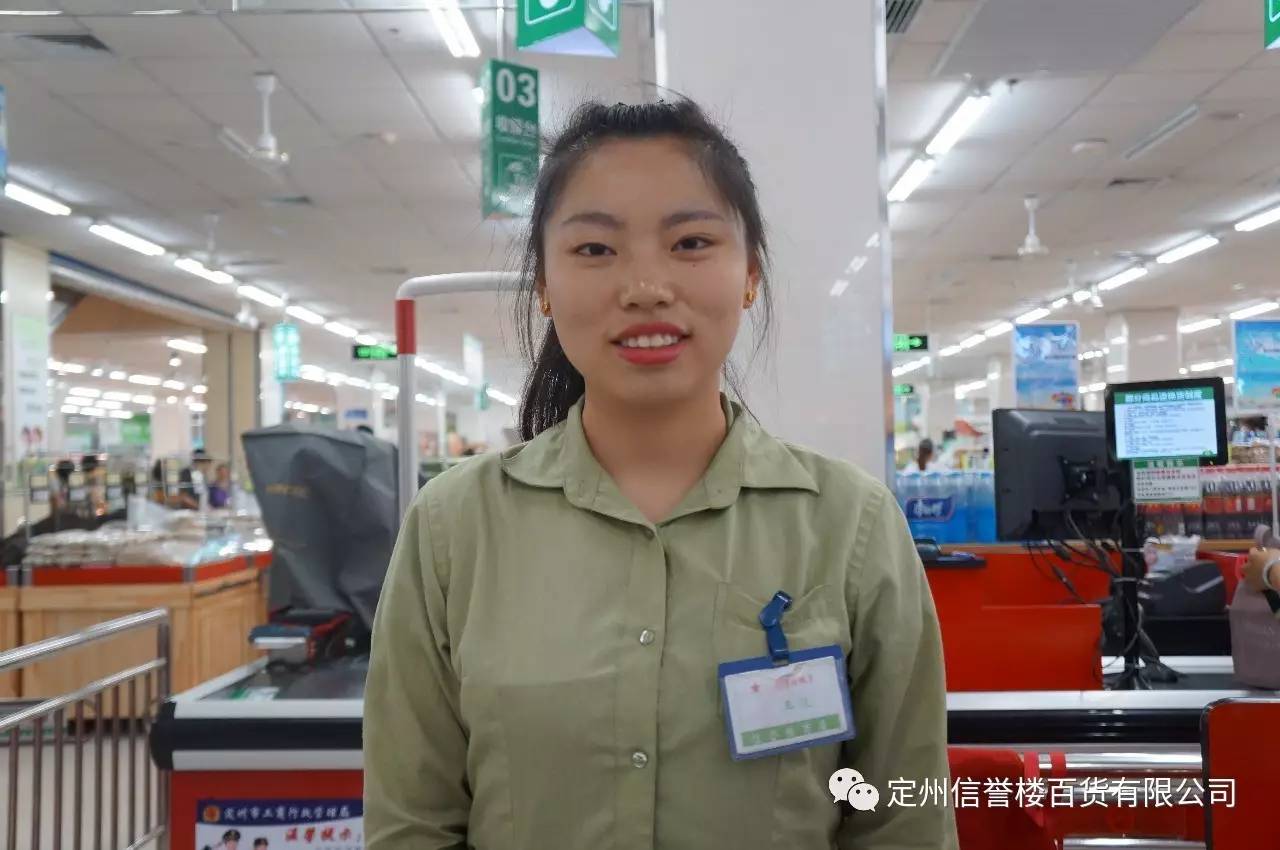 深耕专业，暖心服务——定州店优秀个人表彰侧记