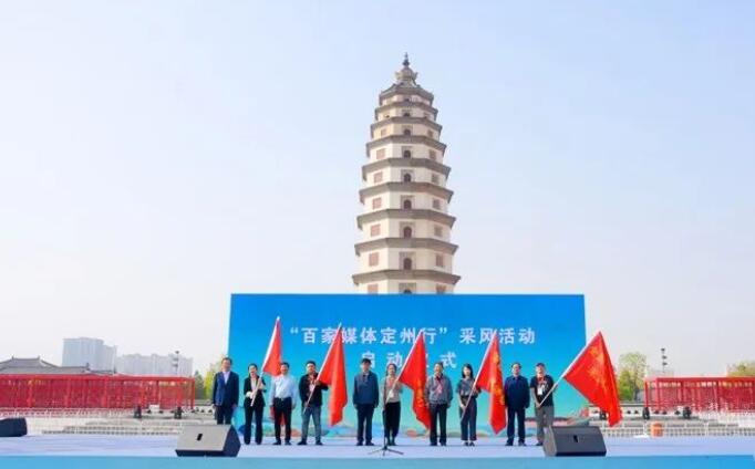 定州.jpg