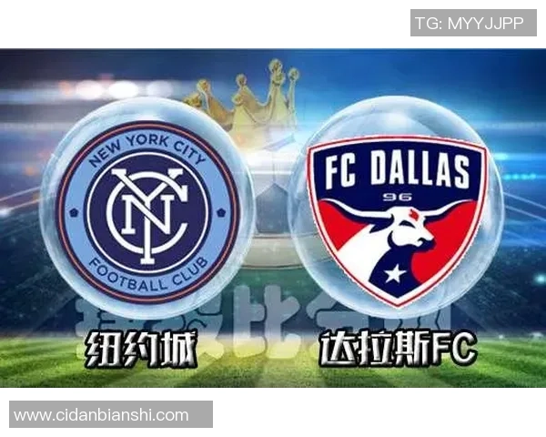 纽约城对阵波特兰伐木者精彩直播全程回顾与赛后分析