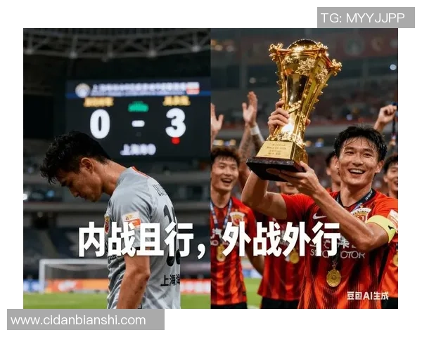 1-3！中超冠军在亚冠丢尽面子：已1年没赢球 吞3连败+5轮0胜垫底